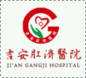 廣州現(xiàn)代醫(yī)院組織IPSG章節(jié)相關(guān)程序文件培訓(xùn)
