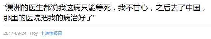土澳情報局.jpg