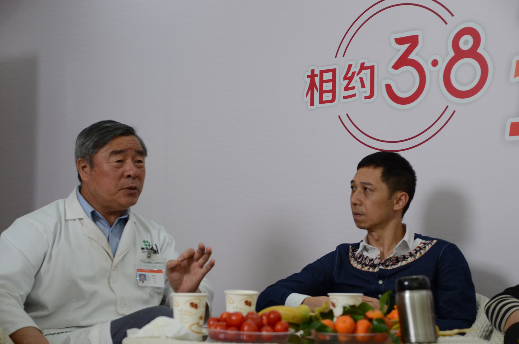 抗癌明星分享會(huì)