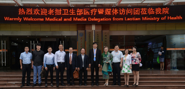 聚焦抗癌新技術 為民眾謀健康福祉—老撾醫(yī)療媒體訪問團到訪圣丹福廣州現代腫瘤醫(yī)院