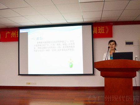 廣州市護理學(xué)會舉辦腫瘤專科護理培訓(xùn)班