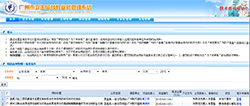 科技興院，廣州現(xiàn)代醫(yī)院精品醫(yī)療啟動加速中