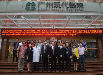廣州現(xiàn)代醫(yī)院，微創(chuàng)治療，印尼媒體，訪問，癌癥治療