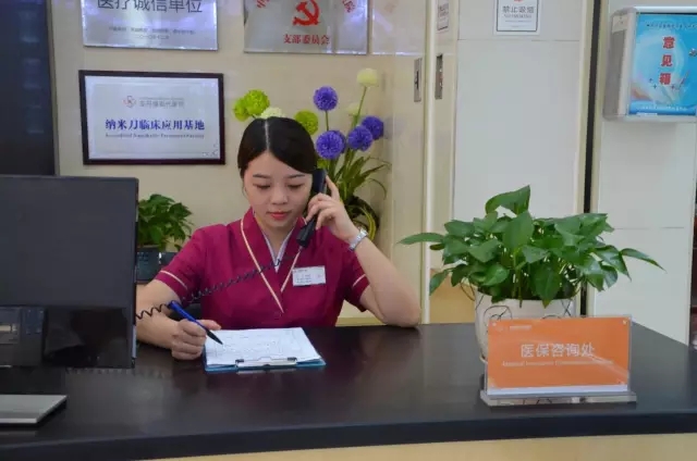 認真、耐心的為患者解決問題的徐瑞瀅