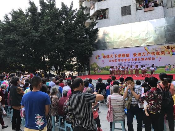 弘揚(yáng)重陽(yáng)敬老美德 現(xiàn)代醫(yī)院沙東獻(xiàn)愛心