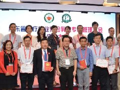 熱烈祝賀廣州現(xiàn)代醫(yī)院當選廣東省醫(yī)療行業(yè)協(xié)會乳腺?？乒芾矸謺敝魑瘑挝?/>
                <div   id=