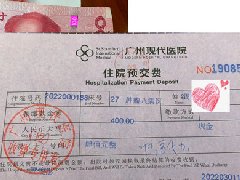 清廉醫(yī)院，醫(yī)者仁心
